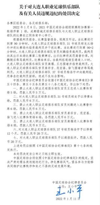 ——首回合对阵朗斯失利后的反应这是我们从那场失败中学到的感觉。